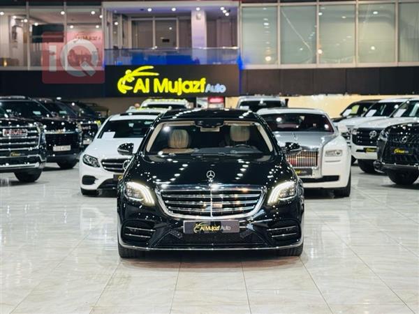 مرسيدس بنز S-Class 2019 للبيع في العراق - السليمانية